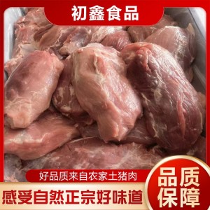 二号肉膘二 冷冻猪前腿 冷鲜肉 新鲜速冻肉 初鑫食品