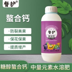 求购 果蔬叶面水溶肥