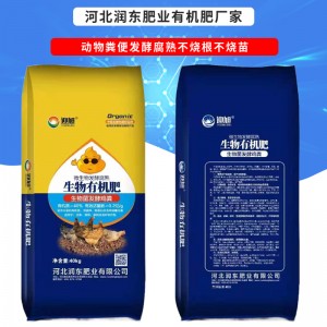 腐熟发酵鸡粪不伤根肥效好种植花草树木营养丰富农资厂家批发
